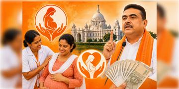 Read more about - Matru Vandana Scheme | মহিলাদের ২১ হাজার টাকা আর্থিক সহায়তা দেবে রাজ্য সরকার, কোন স্কিমে জানেন?