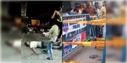 Read more about - Howrah Shootout | হাওড়ার প্রোমোটার খুনে ‘ভাঙা বালতি চক্র’? অভিযুক্তদের খুঁজতে ভিনরাজ্যে পাড়ি পুলিশের