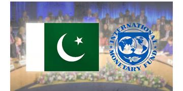 Read more about - IMF | 'যাবতীয় শর্ত পূরণ করেছে পাকিস্তান', ইসলামাবাদকে ঋণ দেওয়া নিয়ে সাফাই দিলো IMF!