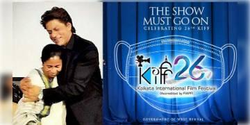 Read more about - শাহরুখ-মমতার ভারচুয়াল উদ্বোধনে শুরু ২৬তম কলকাতা আন্তর্জাতিক চলচ্চিত্র উৎসব