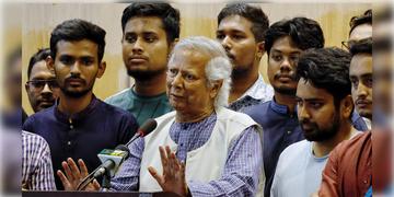 Read more about - Bangladesh Govt | বাংলাদেশে নির্বাচিত সরকার গঠনের জন্য পদক্ষেপ গ্রহণ, ছয় সদস্যের সার্চ কমিটি গঠন করলো ইউনুসের সরকার