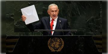 Read more about - Benjamin Netanyahu | রাষ্ট্রসংঘে অপমানিত ইজরায়েলি প্রধানমন্ত্রী নেতানিয়াহু, ‘ফাঁকা ঘরে’ দিলেন ভাষণ!