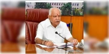 Read more about - কর্ণাটকের মুখ্যমন্ত্রী পদ ছাড়লেন বিএস ইয়েদুরাপ্পা, পরবর্তী মুখ্যমন্ত্রী হিসাবে কে থাকবেন?