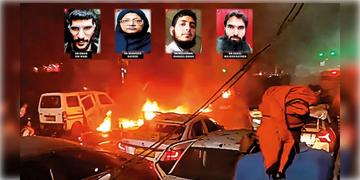 Read more about - Delhi Blast | দিল্লি বিস্ফোরণ কাণ্ডে ১০ জনের বিরুদ্ধে চার্জশিট পেশ জম্মু-কাশ্মীরের স্টেট ইনভেস্টিগেশন এজেন্সির!