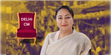 Read more about - Delhi CM | জল্পনার অবসান, দিল্লির মসনদে বসছেন এক মহিলা মুখ্যমন্ত্রী! কে তিনি?