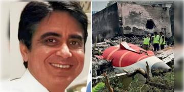 Read more about - Air India | মৃত্যুর পরও স্টিয়ারিং আঁকড়ে ছিলেন এয়ার ইন্ডিয়ার পাইলট! মর্গের ভয়াবহ অভিজ্ঞতা বর্ণনা প্রত্যক্ষদর্শীর