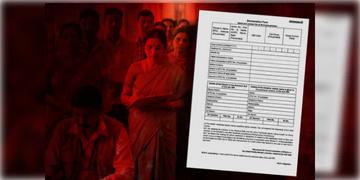 Read more about - SIR | নেই পরিচয়পত্র! SIR-এর ফর্ম বিলি করতে গিয়ে বাধা পেলেন BLO!