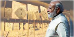 Read more about - Narendra Modi | "প্রয়োজন না থাকলে কেনা উচিত নয়"- দ্বিতীয়বার ভারতীয়দের সোনা না কেনার আবেদন প্রধানমন্ত্রী মোদির!