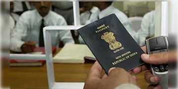 Read more about - Fake Passport | পাসপোর্ট জালিয়াতি রুখতে বিশেষ অ্যাপ আনছে পশ্চিমবঙ্গ সরকার! ধরা যাবে ভুয়ো আধার কার্ডও