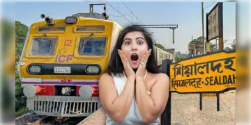 Read more about - Local Train | রেল যাত্রীদের জন্য সুখবর,শিয়ালদহ ডিভিশনের একাধিক রুটে চলবে অতিরিক্ত ১০টি লোকাল ট্রেন!