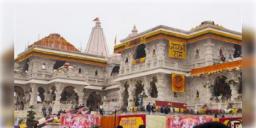 Read more about - Ayodhya Ram Mandir | ২৫ নভেম্বরে রাম মন্দিরে আসছেন প্রধানমন্ত্রী, ধ্বজা উত্তোলনের জন্যে সেজে উঠেছে অযোধ্যা