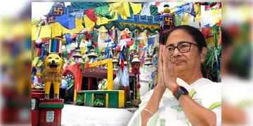 Read more about - Mamata Banerjee | এই সপ্তাহেই মহাকাল মন্দিরের শিলান্যাস, শিলিগুড়িতে যাচ্ছেন মুখ্যমন্ত্রী, জেনে নিন দিনক্ষণ