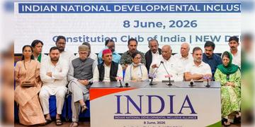 Read more about - India Bloc | SIR-এর বিরোধিতায় অনড় ইন্ডি জোট, একাধিক প্রশ্ন তুলে এবার সুপ্রিম কোর্টের প্রধান বিচারপতিকে দেওয়া হল চিঠি!