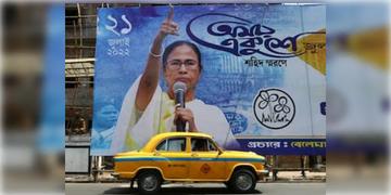 Read more about - 21st July | ২১সে জুলাই সমাবেশের জন্য কলকাতায় জারি একাধিক ট্রাফিক বিধি! একাধিক রাস্তায় ঘুরিয়ে দেওয়া হচ্ছে গাড়ি!