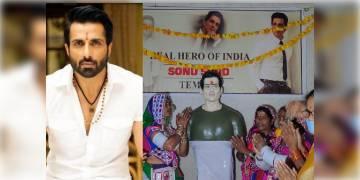 Read more about - দেশবাসীর 'দেবদূত'! সোনু সুদকে শ্রদ্ধা জানাতে তাঁর মন্দির প্রতিষ্ঠা করলেন তেলেঙ্গানার বাসিন্দারা।