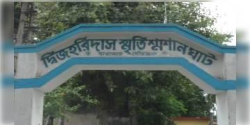Read more about - বারাসত শ্মশানে এক কোভিড মৃতদেহের পেসমেকার ফেটে বিপত্তি, ৩ দিন ধরে  বন্ধ সৎকার