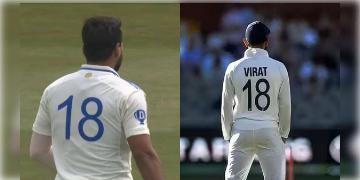 Read more about - Virat Kohli | কিং কোহলির জার্সিতে খেলছে অন্য একজন! অসন্তুষ্ট বিরাট-ভক্তরা