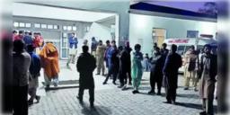 Read more about - Pakistan | ভয়াবহ জঙ্গি হামলায় মৃত্যু মহিলা ও শিশু সহ অন্তত ৫০ জনের! সন্ত্রাসবাদী হামলা পাকিস্তানে