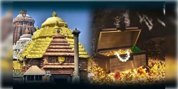 Read more about - Jagannath Temple । দু'টি কুঠুরিতে ঠাসা সোনা-হীরে-রূপো! জগন্নাথ মন্দিরের রত্নভান্ডারে কী কী রত্ন রয়েছে?