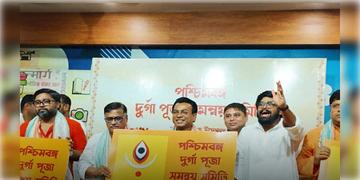 Read more about - Durga Puja | পুজোয় বন্ধ হচ্ছে ভিআইপি পাস বিক্রি, বড় সিদ্ধান্ত সমন্বয় সমিতির!