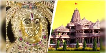 Read more about - Ayodhya Ram Temple | অযোধ্যার রামমন্দিরে বসছে কন্নড় ধাঁচের রামমূর্তি! সোমে স্থাপন হবে রত্নখচিত 'শ্রীরাম'