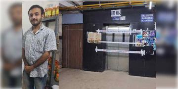 Read more about - RG Kar Lift Accident | আরজি করে লিফট দুর্ঘটনায় অকালমৃত্যু, স্ত্রীকে চাকরি দেওয়ার আর্জি শোকাচ্ছন্ন পরিবারের