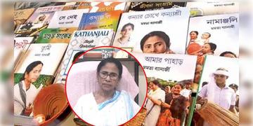 Read more about - Mamata Banerjee Books | বই বিক্রির রয়্যালটির টাকা পাচ্ছেন না! অভিযোগ মমতার, কি বলছেন পাবলিশাররা?