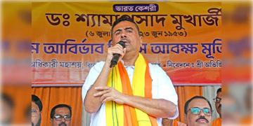 Read more about - Suvendu Adhikari | 'আমার এক বছর পূর্ণ হবে…আপনারা আমায় নম্বর দেবেন'- পুরুলিয়ার সভায় দাবি শুভেন্দু অধিকারীর
