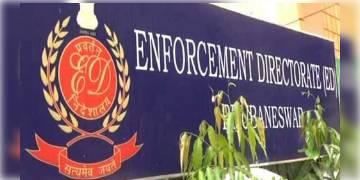 Read more about - মেট্রো ডেয়ারি বিক্রির তদন্তে বেসরকারি সংস্থা কেভেন্টার্সে তল্লাশি চালাল এনফোর্সমেন্ট ডিরেক্টরেট