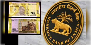 Read more about - RBI | বাজারে আসছে নতুন নোট! তাহলে কি পুরোনো নোট বাতিল! কী জানালো রিজার্ভ ব্যাংক ?