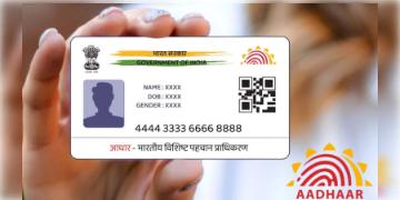 Read more about - Aadhaar Card | থাকবে না নাগরিকদের নাম-ঠিকানা, বদলে যাচ্ছে আধার কার্ডের ডিজাইন!
