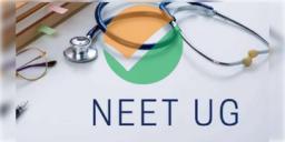 Read more about - NEET-UG | NEET-UG-কে JEE-র আদলে দুই ধাপে আয়োজন, সুপ্রিম কোর্টে হলফনামা দিলো কেন্দ্র!