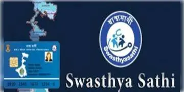 Read more about - স্বাস্থ্য সাথীর স্মার্ট কার্ডের বদলে দেওয়া হতে পারে অঙ্গীকারপত্র !