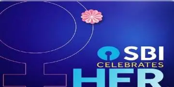 Read more about - নারী দিবসে মহিলাদের বিশেষ অফার, গৃহঋণে অতিরিক্ত ছাড় স্টেট ব্যাঙ্কের