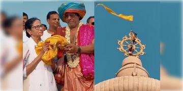 Read more about - Digha Jagannath Temple | ১০ লক্ষ টাকার বিমা করানো হলো জগন্নাথ মন্দিরের ধ্বজা উত্তোলকদের, সৌজন্যে মুখ্যমন্ত্রী