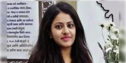 Read more about - Puja Khedkar । আগাম জামিন না পেলেও রক্ষাকবচ পেলেন বিতর্কিত ট্রেনি আইএএস পূজা খেদকার! ২১ আগস্ট পর্যন্ত করা যাবে না গ্রেফতার