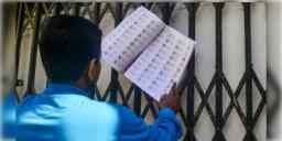 Read more about - SIR-WB 2026 | বাড়বে ভোটার তালিকা নিবিড় সংশোধনের সময়সীমা? SIR নিয়ে সিদ্ধান্ত জানাবে কমিশন