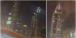 Read more about - Iran War | দাউ দাউ জ্বলছে মেরিনা টাওয়ার, প্রতিশ্রুতি ভঙ্গ, ইরানীয় ড্রোন হামলায় নাজেহাল দুবাই