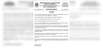 Read more about - Doctors Protest | 'প্রতিবাদ আন্দোলন থামবে না'..সুপ্রিম নির্দেশে হতাশা প্রকাশ করে আন্দোলনরত চিকিৎসকদের পাশে IMA বেঙ্গল