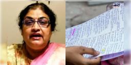Read more about - NEET UG-2026 | NEET UG-র প্রশ্নফাঁসে পুলিশের জালে আরও ১, ধৃত পুনের বোটানির শিক্ষক