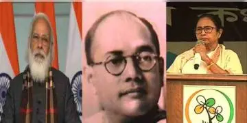 Read more about - ২৩ জানুয়ারি ভিক্টোরিয়া মেমোরিয়াল হলে নেতাজির গ্যালারি উদ্বোধন করবেন প্রধানমন্ত্রী