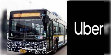 Read more about - Uber Shuttle | অফিস যাত্রীদের স্বাচ্ছন্দ্যে যাতায়াতের জন্য কলকাতায় আসছে উবার শাটল পরিষেবা! বাণিজ্য সম্মেলনে রাজ্য সরকারের সঙ্গে চুক্তি উবারের!