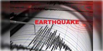 Read more about - Earthquake | ভূকম্পে কেঁপে উঠলো ক্যানিং-বারুইপুর-নন্দীগ্রাম-সহ বাংলার একাধিক জেলা! কেঁপে উঠলো কলকাতাও!