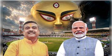 Read more about - Durga Puja 2026 | ইডেন উদ্যানে মায়ের চক্ষুদান করবেন প্রধানমন্ত্রী! দেখবেন মহালয়া স্পেশাল রোড শো-ও