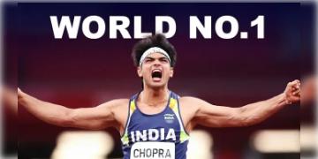 Read more about - Neeraj Chopra | নীরজের মুকুটে নয়া পালক! বিশ্বের এক নম্বর জ্যাভলিন থ্রোয়ারের স্থান পেলেন 'সোনার ছেলে'!