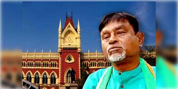 Read more about - Manik Bhattacharya | নিয়োগ দুর্নীতি মামলায় জামিন পেলেন মানিক ভট্টাচার্য, তবে মানতে হবে চারটি শর্ত