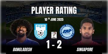 Read more about - Bangladesh | বেহাল দশা ফুটবলেরও, হামজা ম্যাজিক দেখা গেলো না, ঘরের মাঠে সিঙ্গাপুরের বিরুদ্ধে হারলো বাংলাদেশ