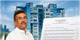 Read more about - Govt Job Vacancy | সরকারি দপ্তরে কোথায় কত শূন্যপদ রয়েছে? চিঠি পাঠিয়ে তালিকা চাইল নবান্ন
