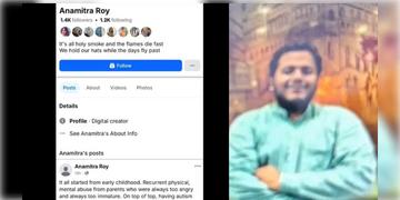 Read more about - IISER Haringhata | র‍্যাগিংয়ের জের, IISER-র হরিণঘাটা ক্যাম্পাসে ‘আত্মঘাতী’ পড়ুয়া