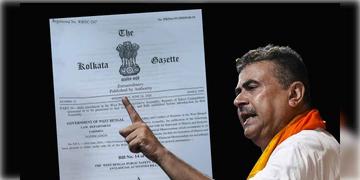 Read more about - WB Assembly New Bill | 'বেআইনি আয়ের উৎস' থেকে 'সম্পত্তি দখল'! 'গুণ্ডাদমনে' নয়া বিল আনছে বিজেপি সরকার